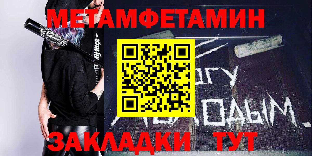 это наркотические препараты  АМФ Розовый  Вход с VPN  Нефтекамск 