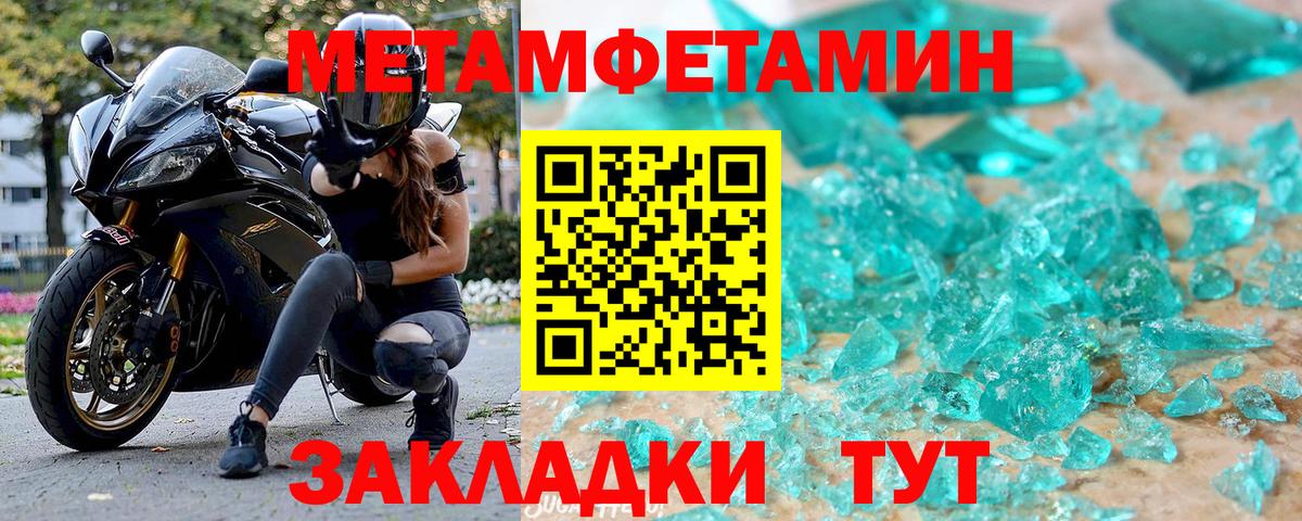 Amphetamine 97% Нефтекамск
