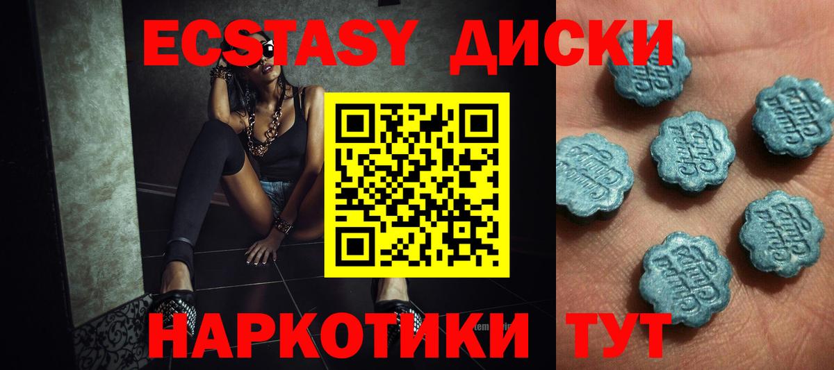 Экстази DUBAI  Экстази  Нефтекамск  Вход с VPN  ЭКСТАЗИ Philipp Plein 
