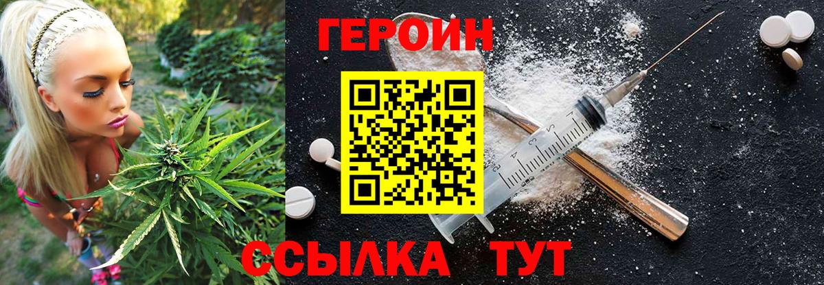 ГЕРОИН Афган  ГЕРОИН  Нефтекамск  Вход с VPN 