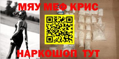синтетический гашиш Будённовск