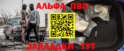 mdpv Бузулук