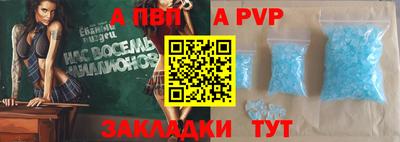 mdpv Бузулук
