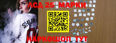 синтетический гашиш Будённовск