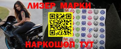 синтетический гашиш Будённовск