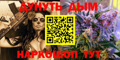 синтетический гашиш Будённовск