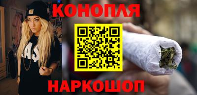 синтетический гашиш Будённовск