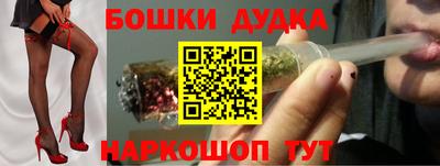 mdpv Бузулук