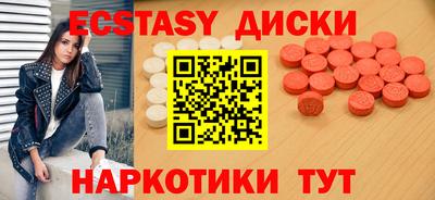 синтетический гашиш Будённовск