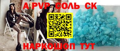mdpv Бузулук