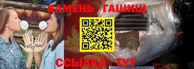 синтетический гашиш Будённовск