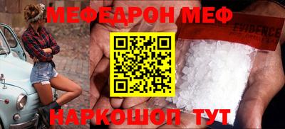 синтетический гашиш Будённовск