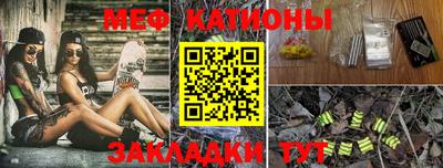 таблы Гусиноозёрск