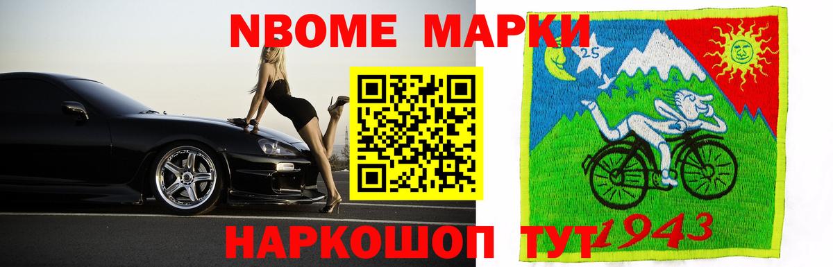 LSD-25 экстази кислота Нефтекамск