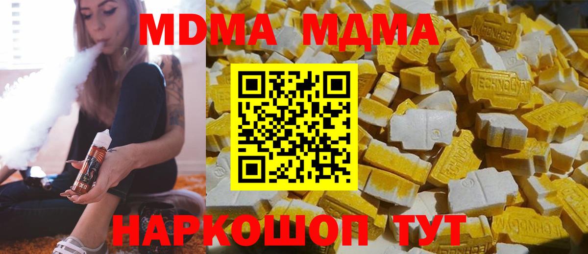 АМФЕТАМИН   Вход с VPN  Конопля  Мефедрон кристаллы  НБОМе  Экстази  Альфа ПВП СОЛЬ   COCAIN  Нефтекамск  Гашиш 