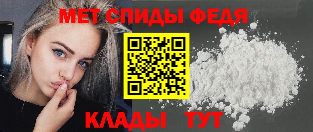 МЕТАМФЕТАМИН Methamphetamine  Вход с VPN  Нефтекамск  МЕТАМФЕТАМИН Methamphetamine 