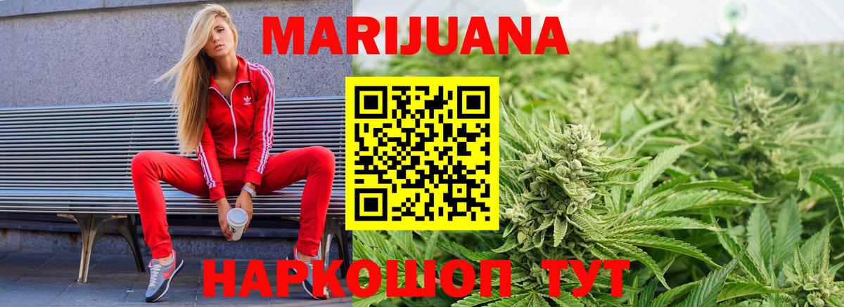 Конопля план  Марихуана MAZAR  Вход с VPN  Каннабис LSD WEED  Нефтекамск  Бошки Шишки VHQ 