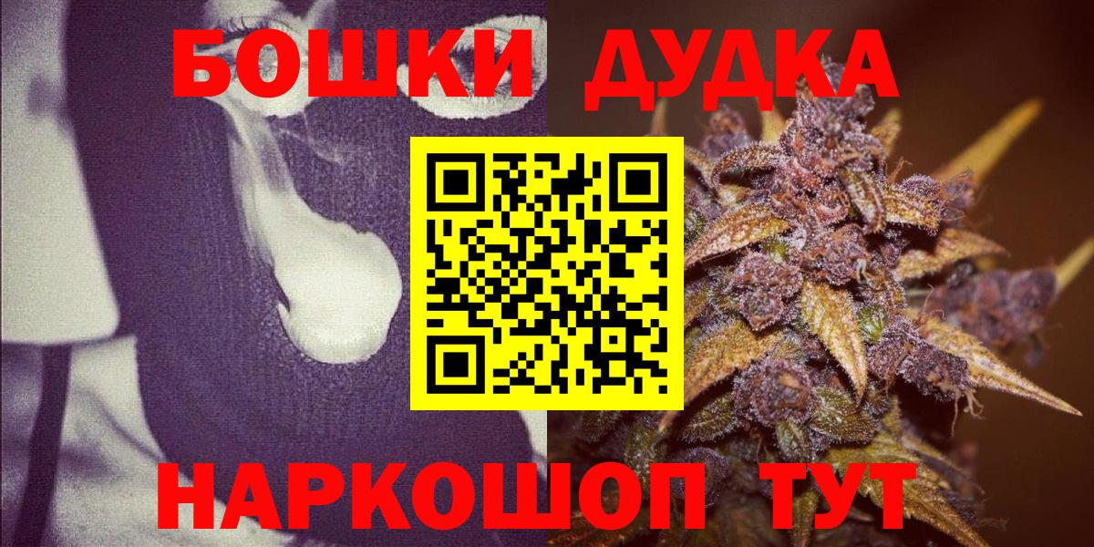 Шишки марихуана индика Нефтекамск